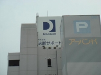 DSC01775.JPG